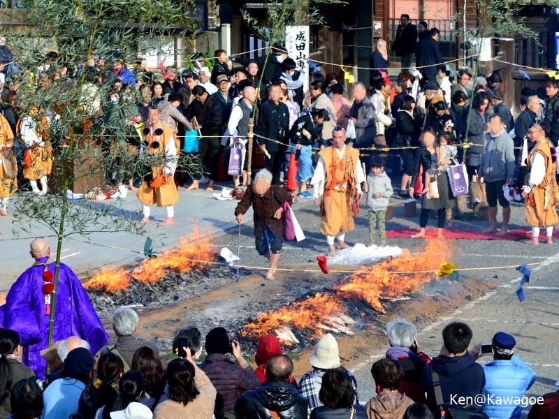 成田山川越別院　火渡り祭