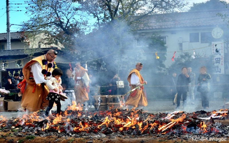 成田山川越別院　火渡り祭