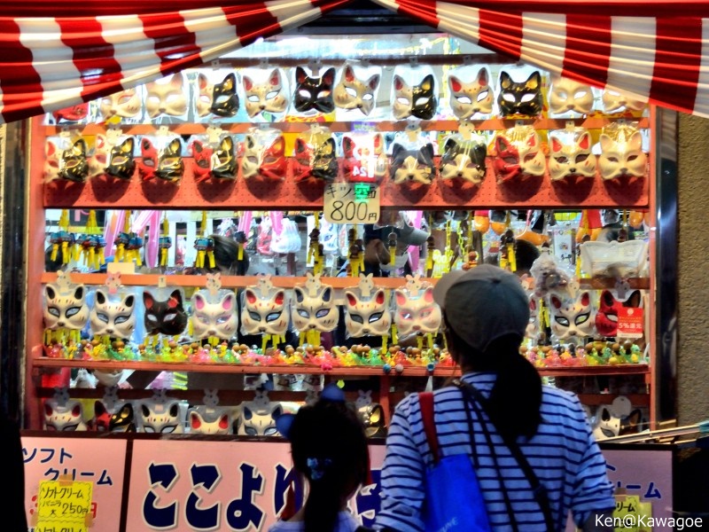 菓子屋横丁 入口