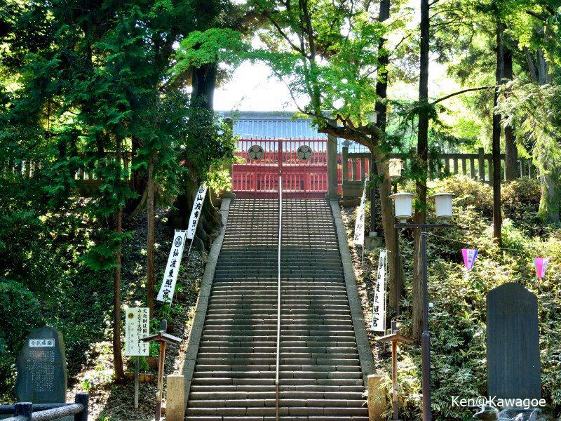 喜多院　仙波東照宮